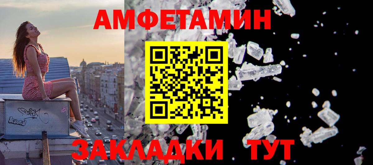 АМФ Premium  АМФ  Лысьва  Вход с VPN 