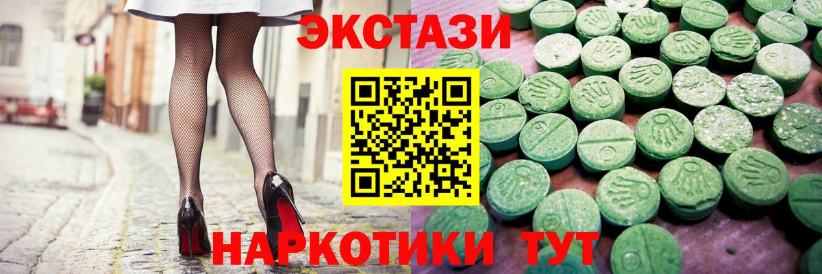 Экстази Punisher Лысьва