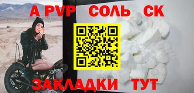 сатива Ипатово