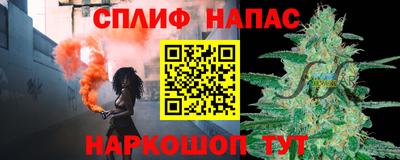 дистиллят марихуана Изобильный