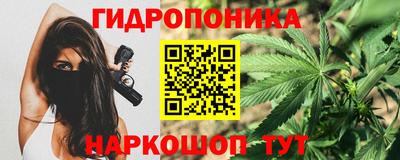 сатива Ипатово