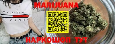 дистиллят марихуана Изобильный