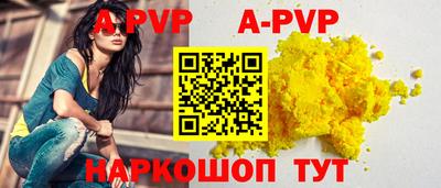 сатива Ипатово