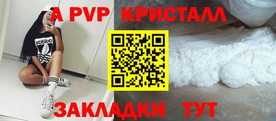 сатива Ипатово