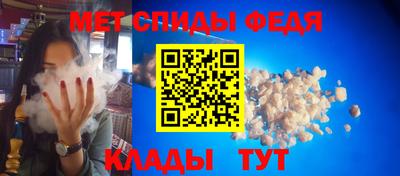 сатива Ипатово