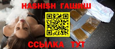 сатива Ипатово