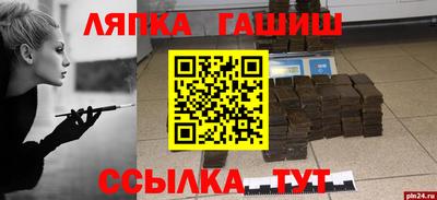 сатива Ипатово