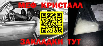 сатива Ипатово