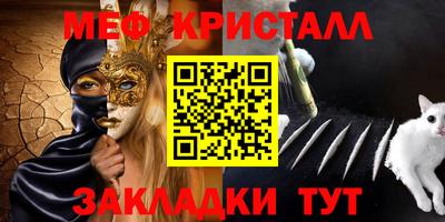 сатива Ипатово