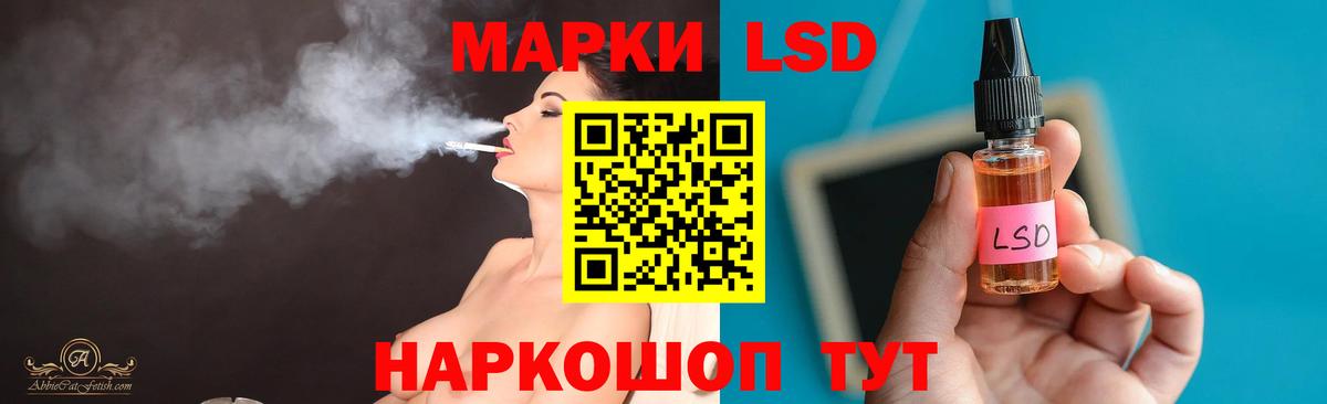 ЛСД экстази  блэк спрут tor  Лысьва  ЛСД экстази ecstasy  ЛСД экстази ecstasy  Вход с VPN 