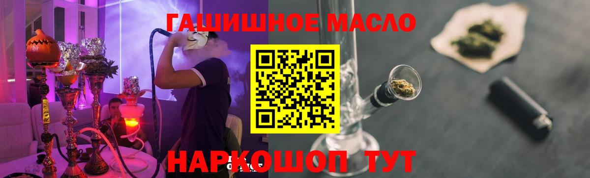 ТГК вейп с тгк  где найти наркотики  Лысьва  Вход с VPN 